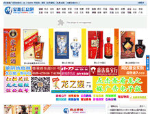 Tablet Screenshot of mengyinnews.com